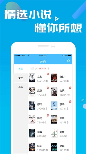 小小书阁免费版  v7.55图3