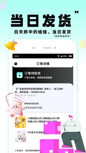 大夹乐  v2.2.1图2