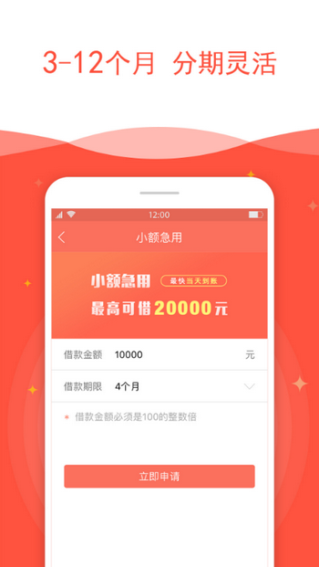 当天花app  v1.0图3