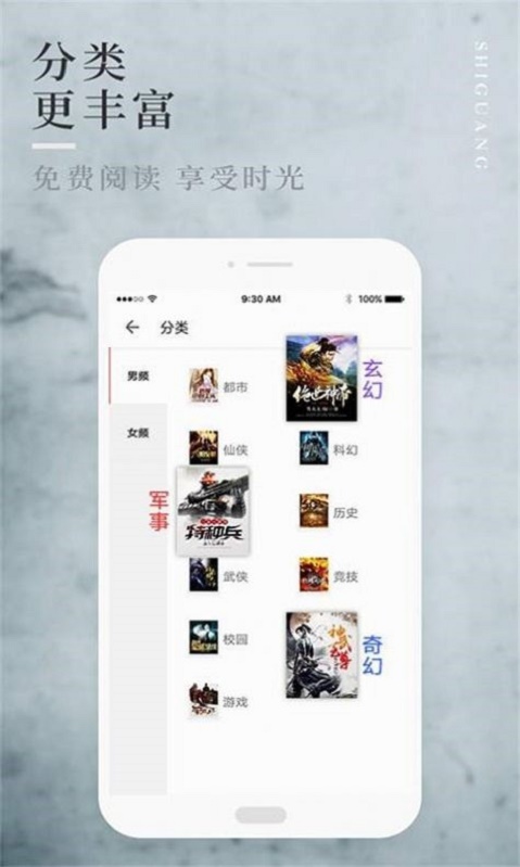 邑人小说2024  v7.55图2