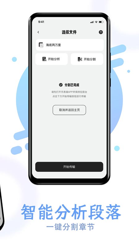 掌旗小说阅读器官网  v1.0.0图2