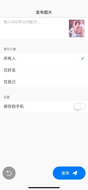 玩卡app  v1.0.0图1