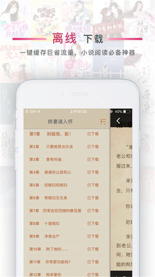 番茄阅读小说  v1.2图2