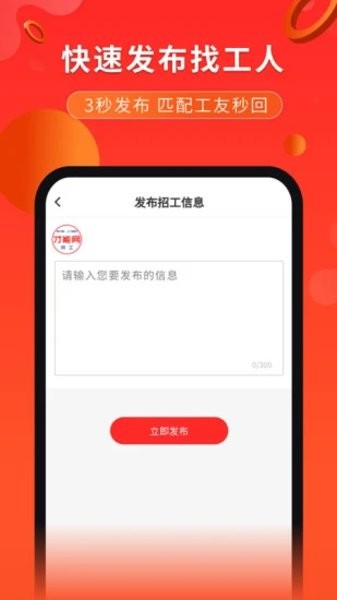 才能网  v6.2.7图3