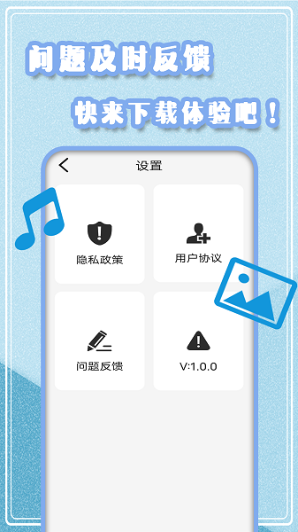 影音全能播放器  v2.6.1图2