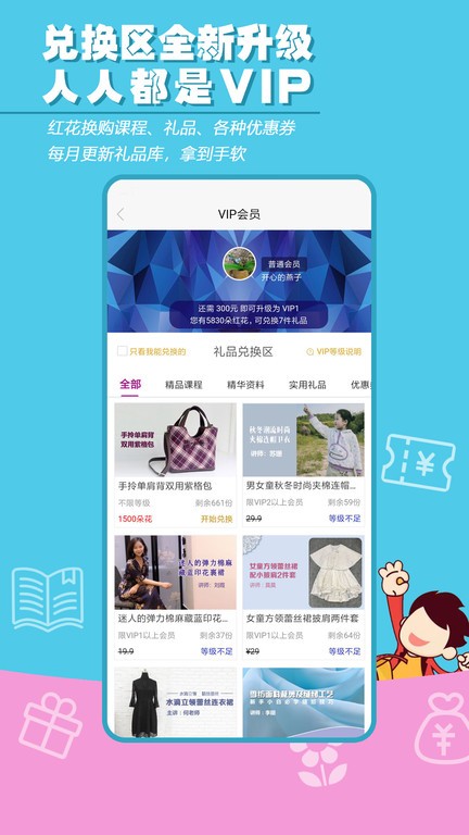 布流行手工制作网  v1.0图1