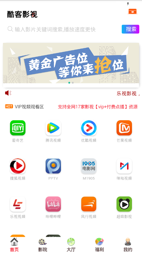 酷客影视app  v1.0.12图3