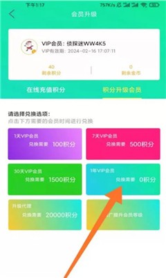 侦探影视官方下载  v2.4.9图1