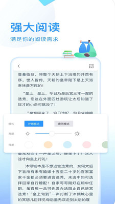 顶点笔趣阁小说  v6.8图2