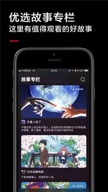 黑狐影院电视剧《回响》  v2.0.0图1