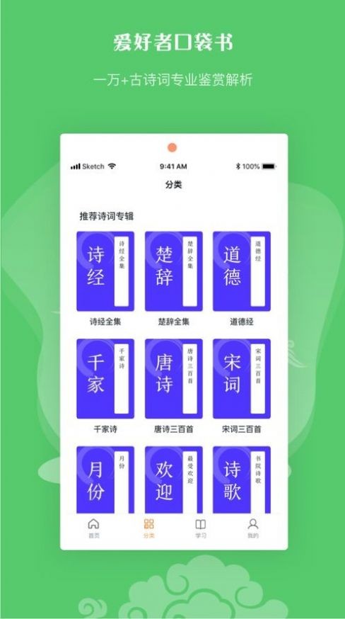 BT磁力狗  v1.0.4图3