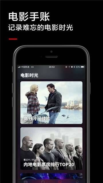 黑狐影院电视剧《回响》  v2.0.0图2