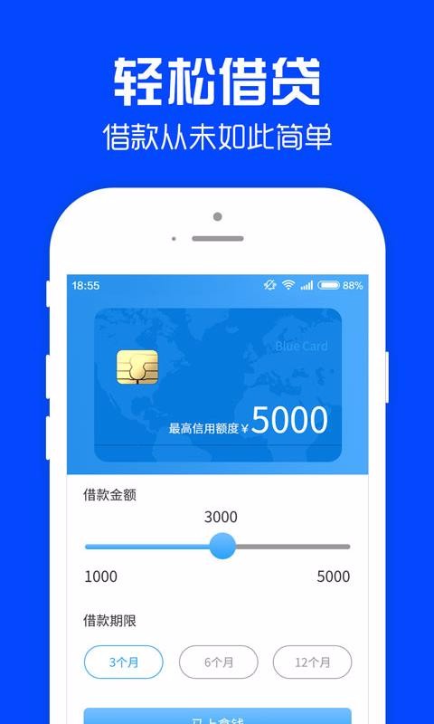 好借钱平台  v1.0.8图1