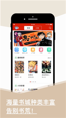 旧版看书app官方下载苹果手机  v1.0.0图2