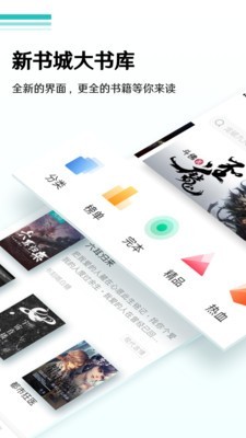 随梦小说官方  v5.0.0图2