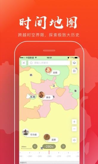 全历史app老版本