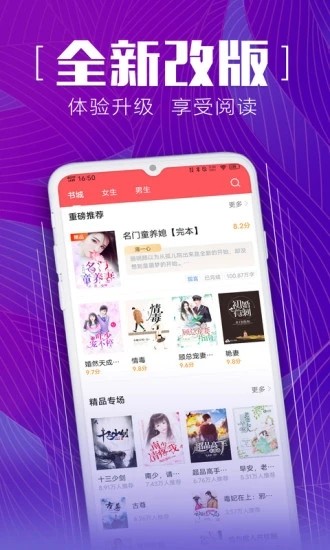 安马追书  v2.2.2图4