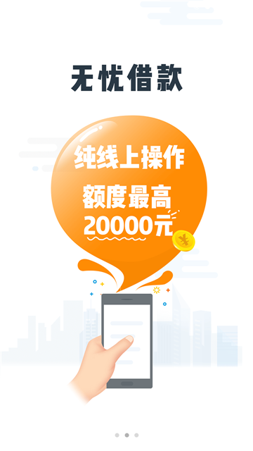 钉钉侠2024  v1.0.4图2