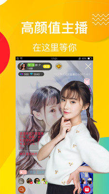 麻花视频直播交友app