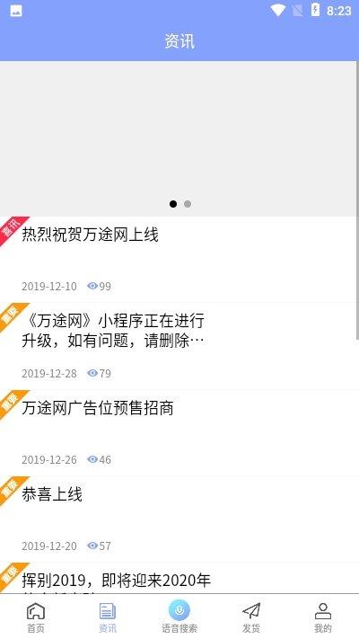 优尚万途网