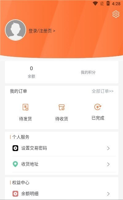 飞腾视频号直播带货  v1.0.0图3