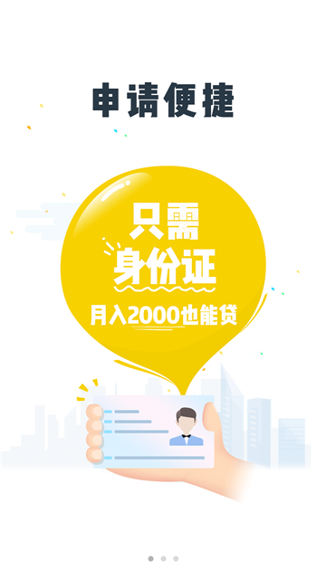 钉钉侠2024  v1.0.4图3