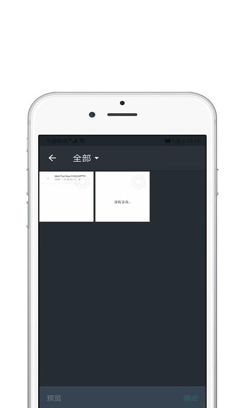 Med视频编辑app  v2.1.4图2