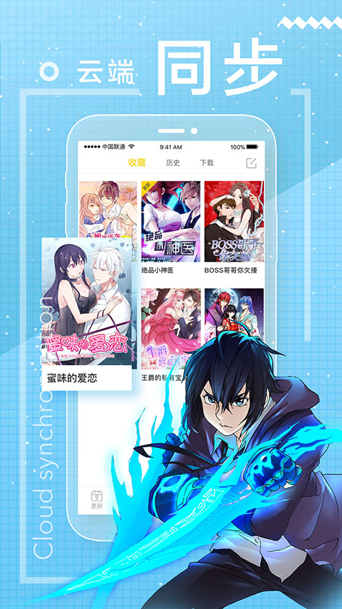 无声漫画手机版  v1.0.0图2