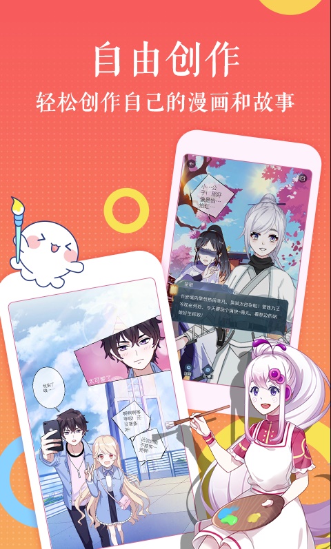 ss绅士宝典app  v1.0.307图2