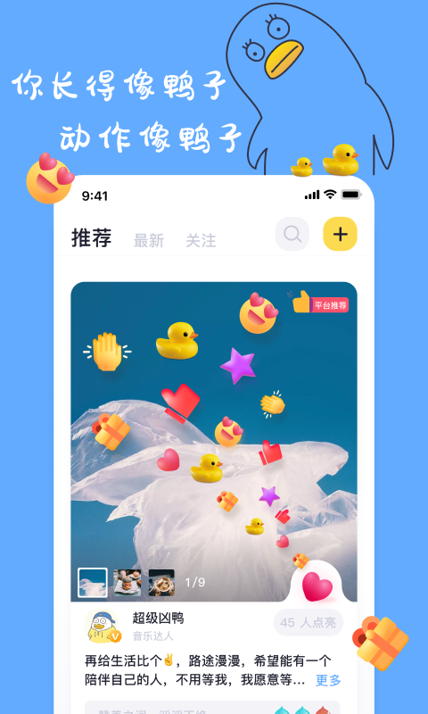 一点万象商户端  v1.9.3图3