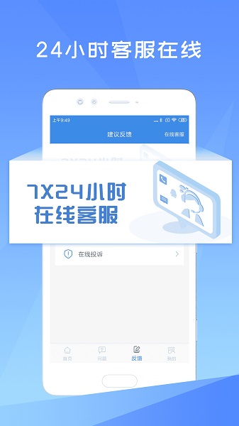 照片恢复精灵  v2.4.0图1