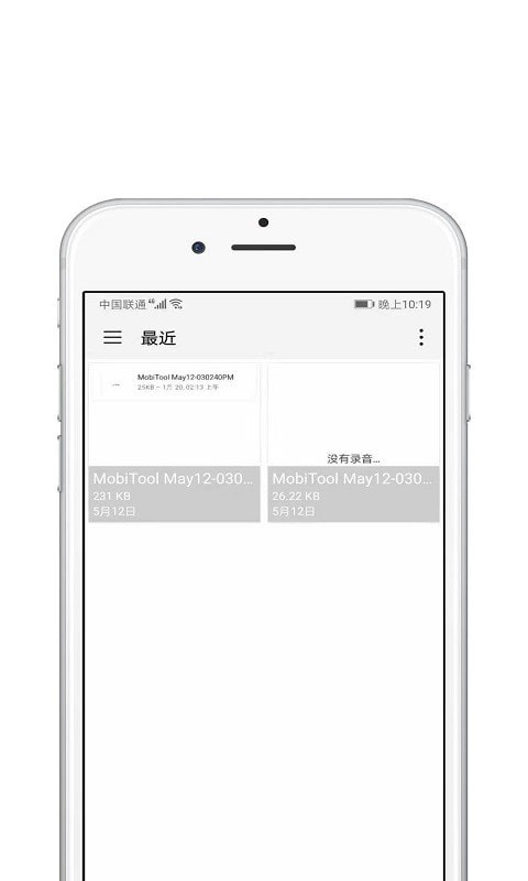 Med视频编辑app  v2.1.4图1