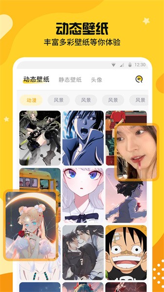 主题皮肤透明  v1.0.1图2