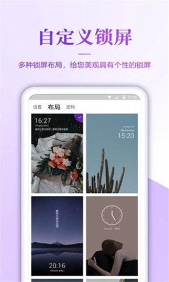 手机超高清壁纸4k下载安装软件  v1.6图2