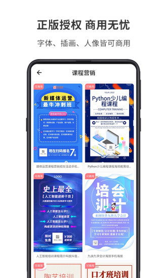 图怪兽破解版下载安装  v1.7.2图1