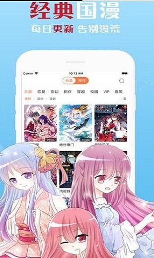 双重体验漫画完整版  v1.0.0图1