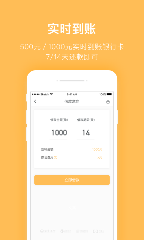 摇钱罐app最新下载