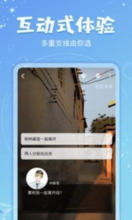 乐可小说免费阅读全文在线阅笔趣长生君第一章  v7.55图1