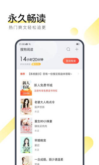 抚琴小说app