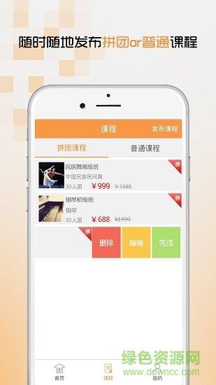 爱麦趣
