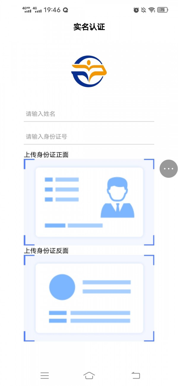 步课学堂  v1.0.0图3