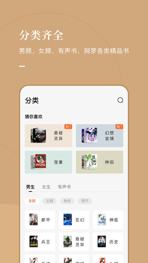 泰国小说《theeffect》  v5.2.1图1