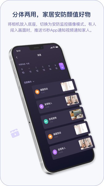 小默魔法相机  v3.3.5图2