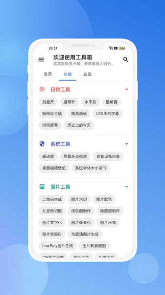 诺宝熊猫  v1.2图2