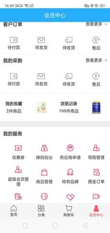 都啦啦  v2.0.0图1