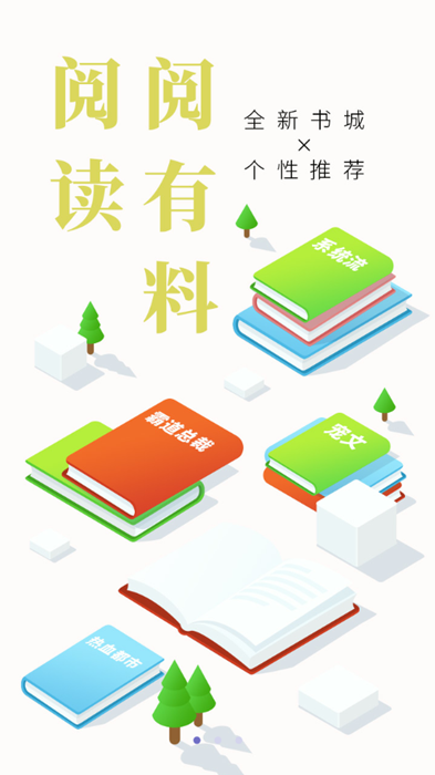 写小说助手有app  v3.2.6图1