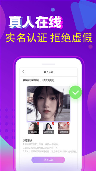 闲猫星球app最新版下载官网  v1.0图2