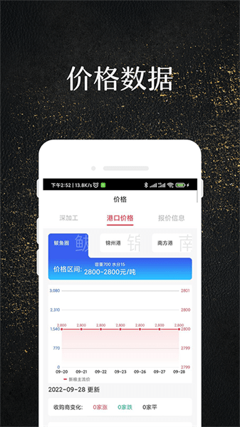 玉米宝  v2.3.4图2