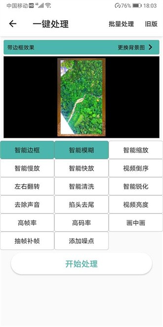 集影视频工具箱vip破解版安卓  v7.2.51图1