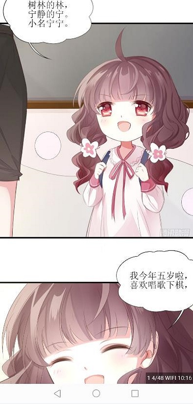 皮皮喵看付费漫画  v1.0图3